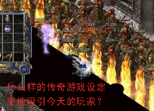 ʲô���Ĵ�����Ϸ�趨���������������ң�
