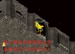 ʲô���Ĵ�����Ϸ�趨���������������ң�