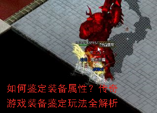 ��μ���װ�����ԣ�������Ϸװ�������淨ȫ����