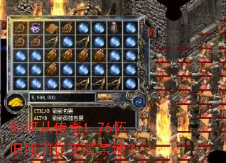 ��δӴ���1.76���ɷ�ǰ�����߽��أ�