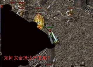 ��ΰ�ȫ�ִ�ʬ���