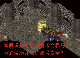 ���ʶ����ų��䴫��˽���е�ƭ�ֲ������˺Ű�ȫ��