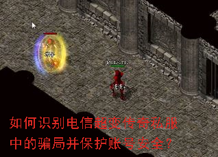 ���ʶ����ų��䴫��˽���е�ƭ�ֲ������˺Ű�ȫ��