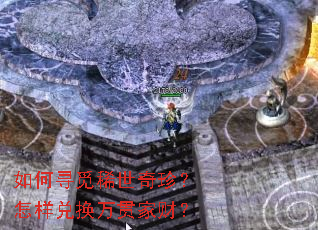 ���Ѱ��ϡ�����䣿�����һ����Ҳƣ�