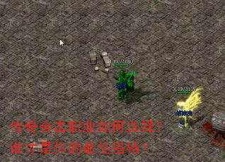 ����ϻ�ְҵ���ѡ��˭���������Ѵ��