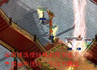 �����ѡ�Ѻ÷����籦�飿������Щ��������ս������