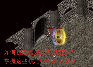 �����ѡ�Ѻ÷����籦�飿������Щ��������ս������