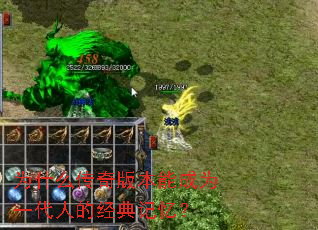 Ϊʲô����汾�ܳ�Ϊһ���˵ľ�����䣿