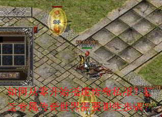 ��δ��㿪ʼ�����˽��������ר������������Ҫ��Щ���裿