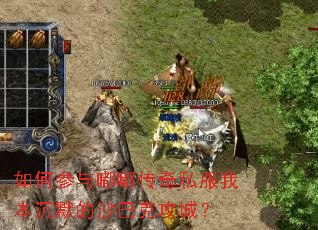 ��β����ུ���˽���ұ���Ĭ��ɳ�Ϳ˹��ǣ�