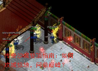 ����ɳ�ǵǶ�ָ�ϣ���ι����ӵأ��ʶ��۷壿