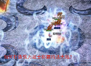 ��δ���ǿ��սʿ�ư��귨��½��