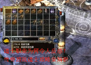 ��ʿְҵΪ�����˷��У�������Ϸ��ʿ����ȫ����