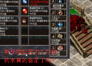 ˢ���������������ҩˮ��ı�������