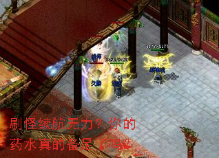 ˢ���������������ҩˮ��ı�������