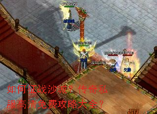 �����սɳ�ǣ�����˽��������ѹ��Դ�ȫ��