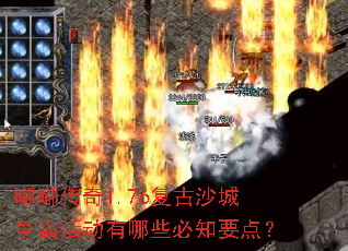 �ུ���1.76����ɳ�����Ի����Щ��֪Ҫ�㣿
