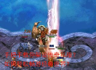�ְ��ֽ�����贫��˽����������ɳ��ξ������磿
