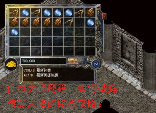 �����ʦ�ؼ�������ƽⰵ�ڴ�½���ռ����ԣ�