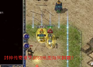 ����������BOSS��ͼ����ưԣ�