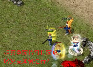 ȺӢ���Դ���ưԹ��Ծ�����ν��У�