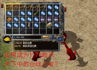 ��γ�Ϊ1.76���������еİ�ս���ߣ�