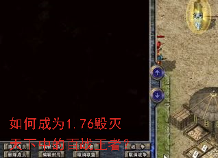 ��γ�Ϊ1.76���������еİ�ս���ߣ�