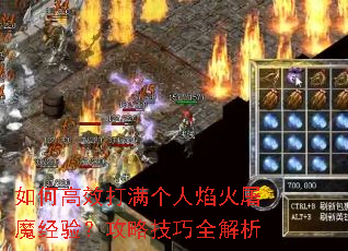 ��θ�Ч�������������ħ���飿���Լ���ȫ����
