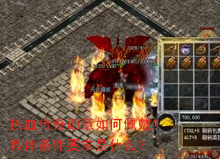 ��Ѫ����ѫ������������������Ҫ����ʲô��