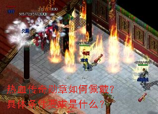 ��Ѫ����ѫ������������������Ҫ����ʲô��