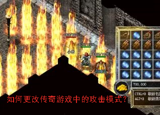 ��θ��Ĵ�����Ϸ�еĹ���ģʽ��