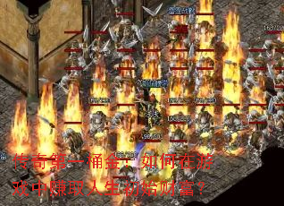 �����һͰ���������Ϸ��׬ȡ������ʼ�Ƹ���