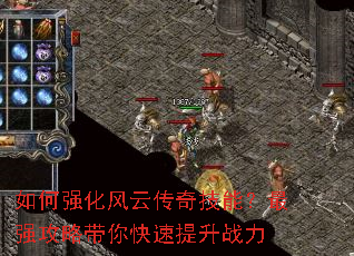 ���ǿ�����ƴ��漼�ܣ���ǿ���Դ����������ս��