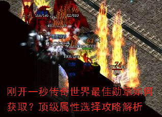 �տ�һ�봫���������ѫ����λ�ȡ����������ѡ���Խ���