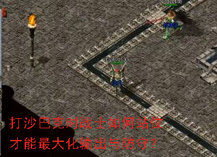 ��ɳ�Ϳ�ʱսʿ���վλ��������������أ�