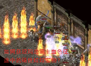 ��λ�ȡ�귨����Ѫɫ��;�е�ϡ�����ޱ��