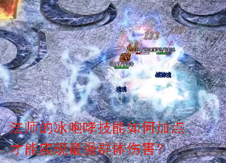 ��ʦ�ı�����������μӵ����ʵ����ǿȺ���˺���