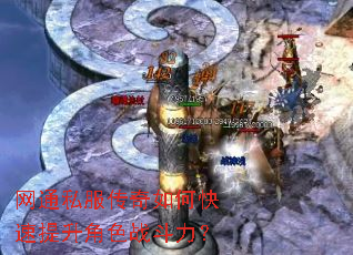 ��ͨ˽��������ο���������ɫս������