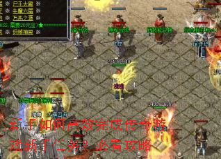 ������θ�Ч��ɴ�����Ϸ�������񣿱ؿ�����