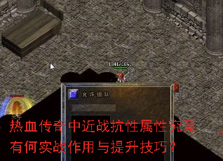 ��Ѫ�����н�ս�������Ծ����к�ʵս�������������ɣ�