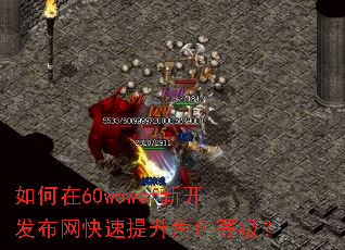 �����60wowsf�¿�����������������ɫ�ȼ���