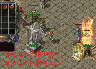 �����ʿ����С���ɣ�ԭ����ʿҲ����ô�棿