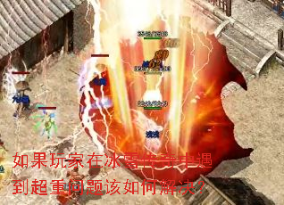 �������ڱ�ѩ���������������������ν����