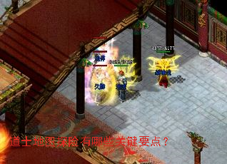 ��ʿ��ͼ̽������Щ�ؼ�Ҫ�㣿