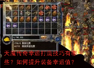 ��ħ�������˴��켼������Щ���������װ������ֵ��