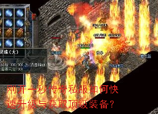 �տ�һ�봫��˽����ο����������ȡ����װ����