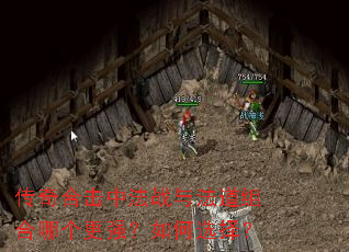 ����ϻ��з�ս�뷨������ĸ���ǿ�����ѡ��