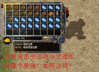 ����ϻ��з�ս�뷨������ĸ���ǿ�����ѡ��