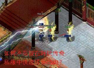 ��β���Ǯ�ں��洫��˽���п�������ս����