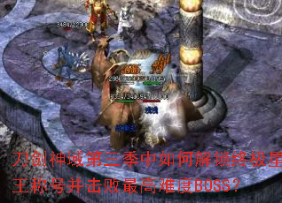 �����������������ν����ռ������ƺŲ���������Ѷ�BOSS��